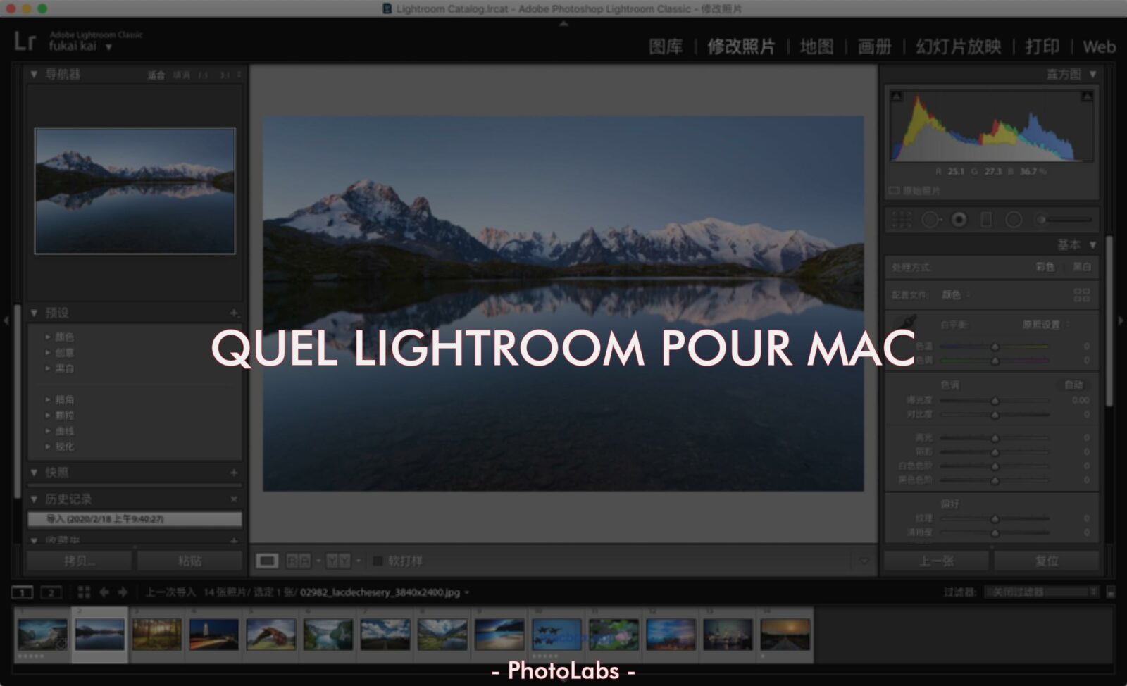 Quel Lightroom pour Mac ?