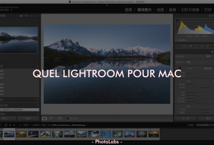 Quel Lightroom pour Mac ?